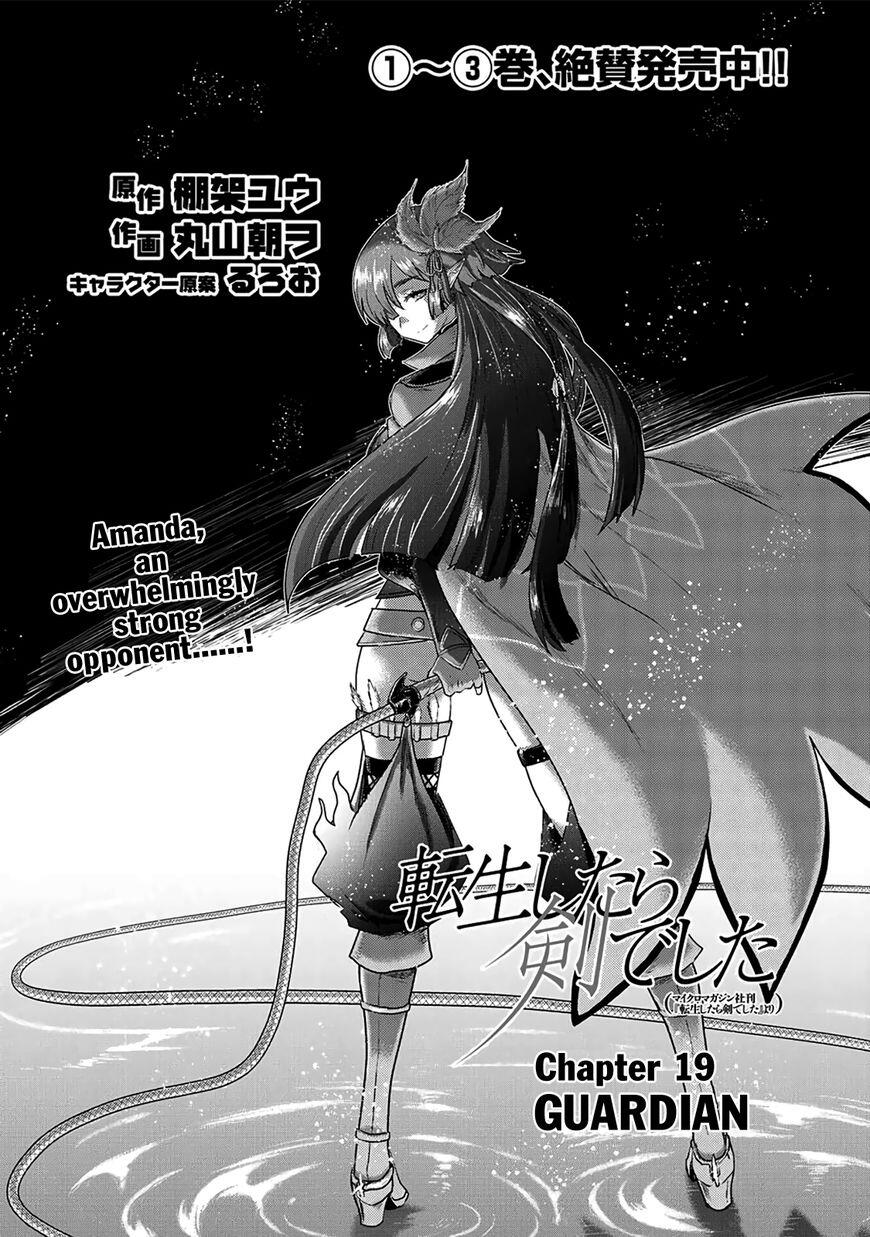 Tensei Shitara Ken Deshita Chapter 19 2